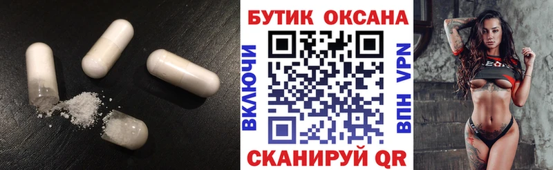 БУТИРАТ 99%  Юрьевец 