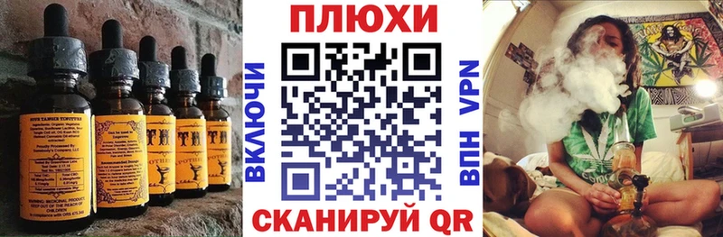Печенье с ТГК марихуана  Юрьевец 