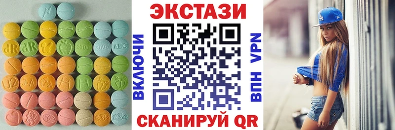 наркотики  Юрьевец  ЭКСТАЗИ таблы 