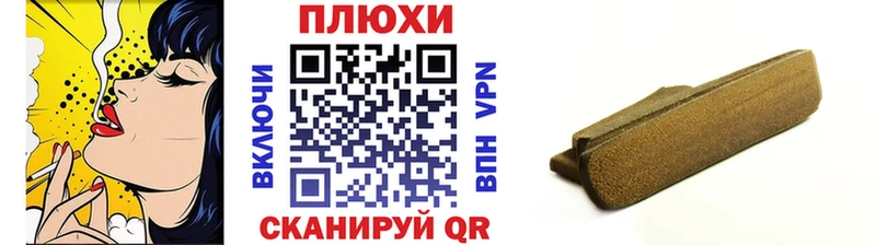 Гашиш убойный  дарнет шоп  Юрьевец 