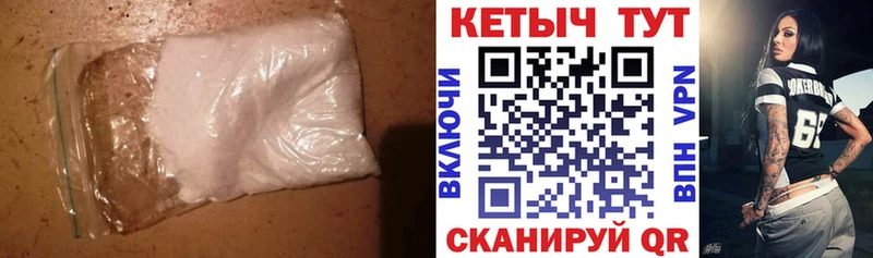 КЕТАМИН VHQ  Юрьевец 