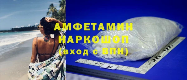 бутик Баксан
