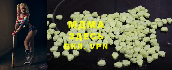 альфа пвп VHQ Балабаново