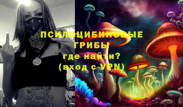 альфа пвп VHQ Балабаново