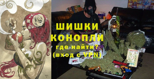 альфа пвп VHQ Балабаново