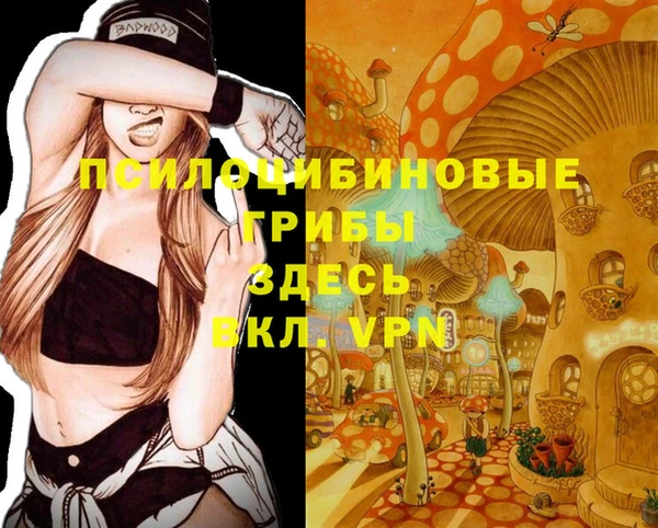 альфа пвп VHQ Балабаново