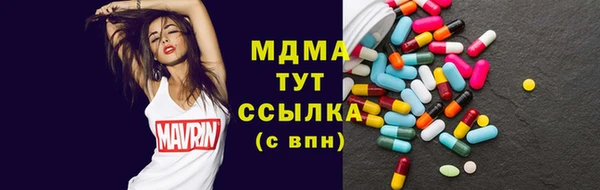 бутик Баксан