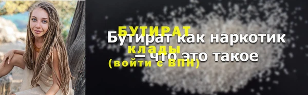 бутик Баксан