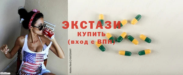 бутик Баксан