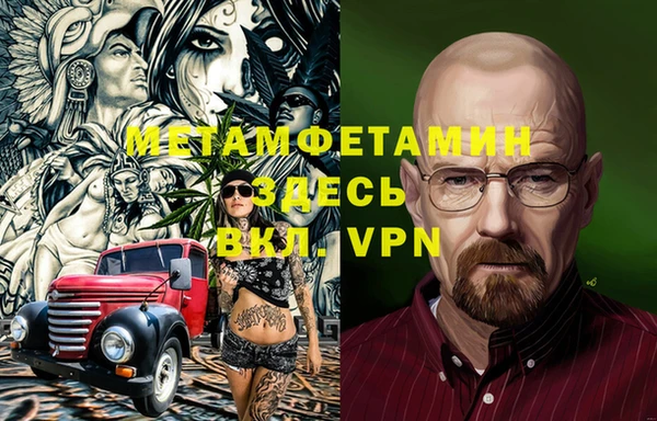 альфа пвп VHQ Балабаново