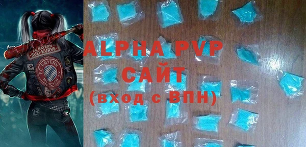 бутик Баксан