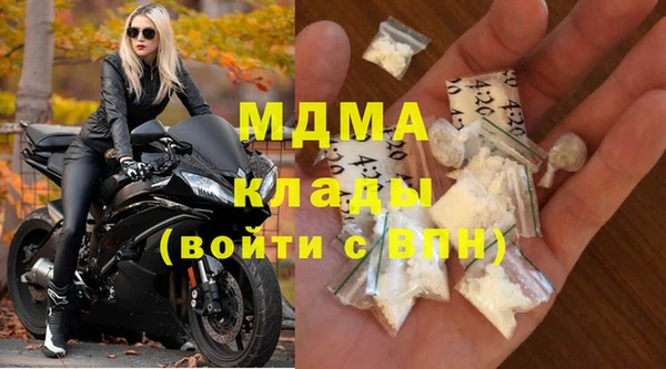 бутик Баксан