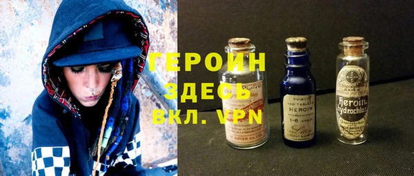 альфа пвп VHQ Балабаново
