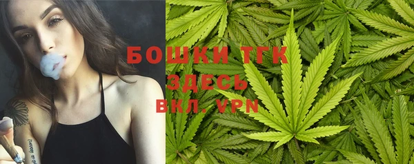 альфа пвп VHQ Балабаново