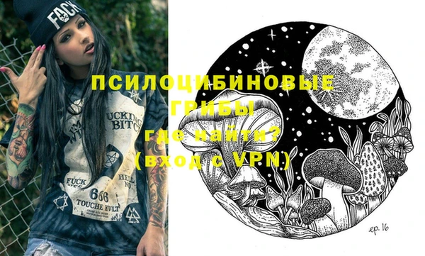альфа пвп VHQ Балабаново