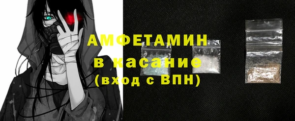 альфа пвп VHQ Балабаново