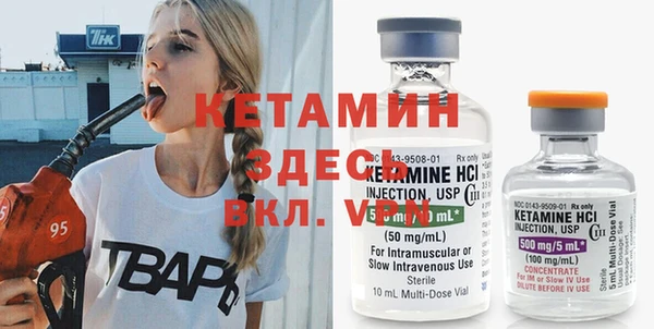 альфа пвп VHQ Балабаново
