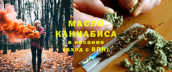 альфа пвп VHQ Балабаново