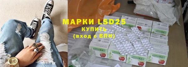 альфа пвп VHQ Балабаново