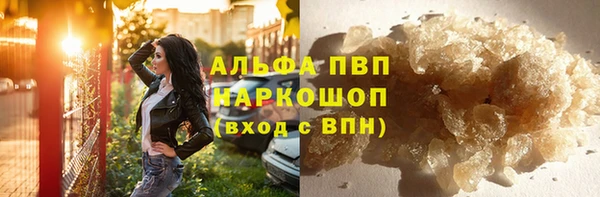 альфа пвп VHQ Балабаново