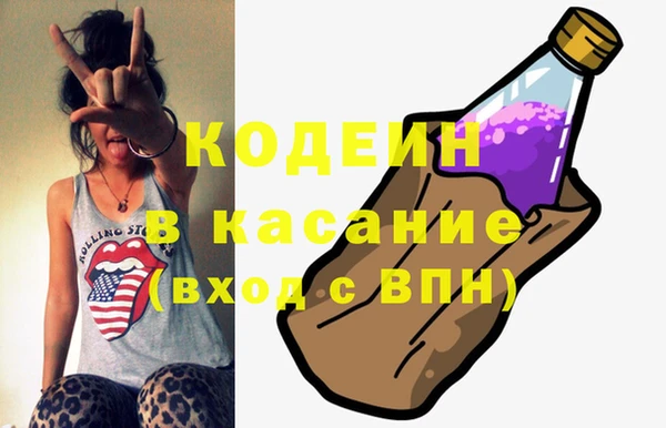 альфа пвп VHQ Балабаново