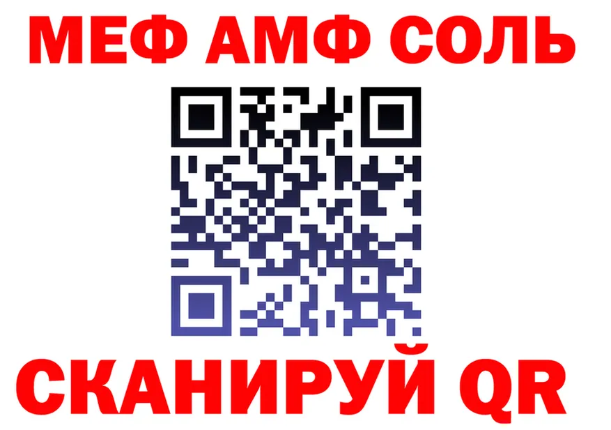 APVP мука зеркало дарк нет omg Юрьевец