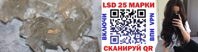 LSD-25 экстази кислота  Юрьевец 