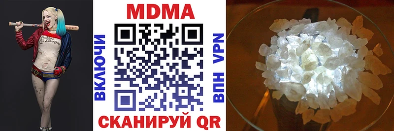 цена наркотик  Юрьевец  МДМА кристаллы 