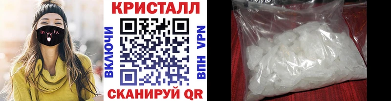 Метамфетамин мет Юрьевец
