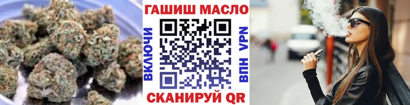 ТГК гашишное масло  Юрьевец 